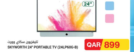 available at Al Meera in Qatar - Umm Salal