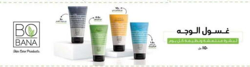 available at MartVille in Egypt - Cairo