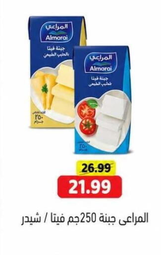 available at جرين هايبر ماركت in Egypt - القاهرة
