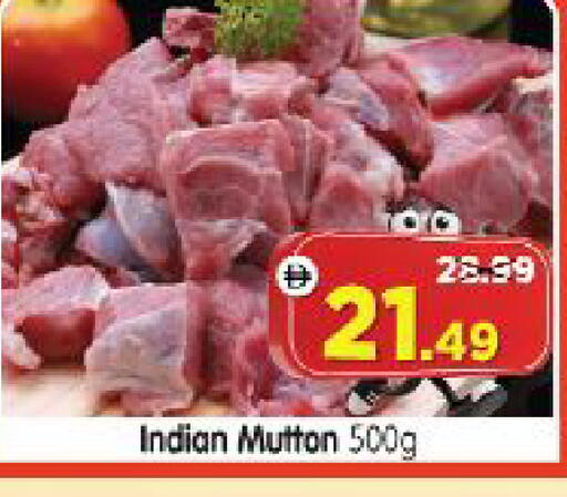 available at Al Madina Hypermarket in UAE - Abu Dhabi