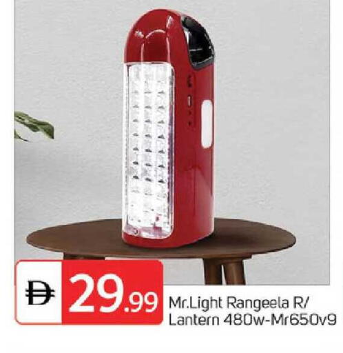 available at TALAL MARKET in UAE - Dubai