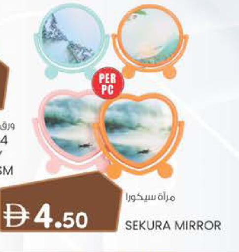 available at Al Safa in UAE - Al Ain