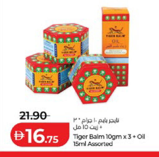 available at Lulu Hypermarket in UAE - Abu Dhabi