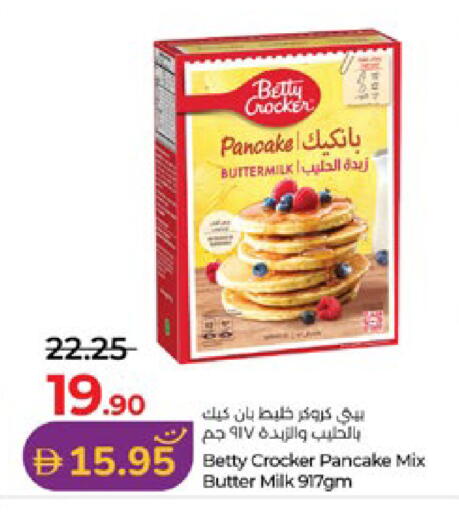 available at لولو هايبرماركت in الإمارات العربية المتحدة , الامارات - أبو ظبي