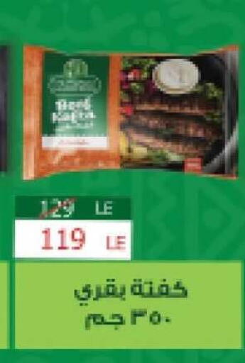 available at فتح الله in Egypt - القاهرة