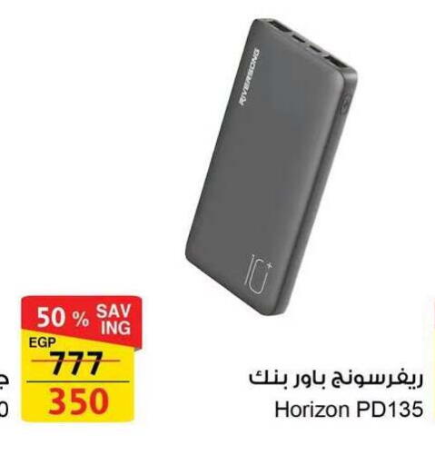available at Fathalla Market  in Egypt - Cairo