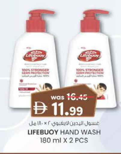 available at Al Safa in UAE - Al Ain