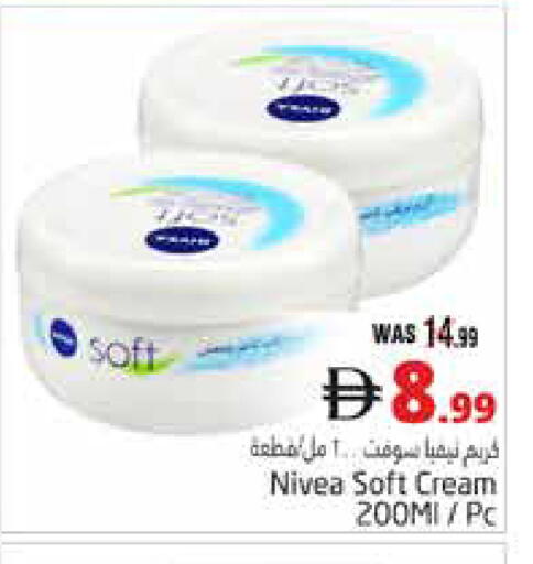 available at Pasons Hypermarket in UAE - Al Ain