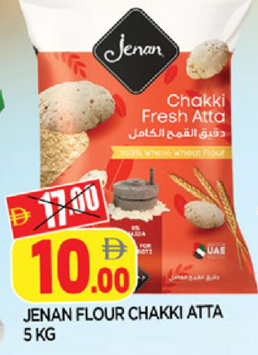 available at المدينة in الإمارات العربية المتحدة , الامارات - الشارقة / عجمان