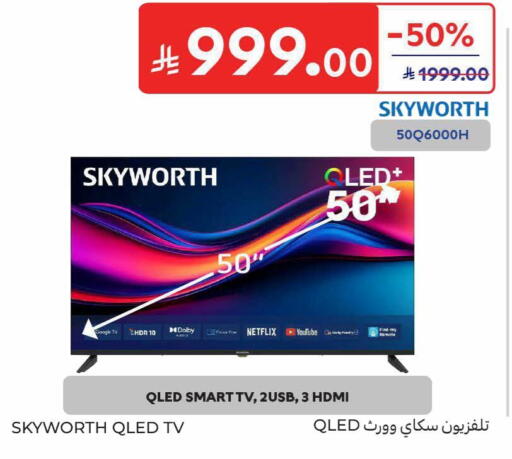 available at Carrefour in KSA, Saudi Arabia, Saudi - Medina