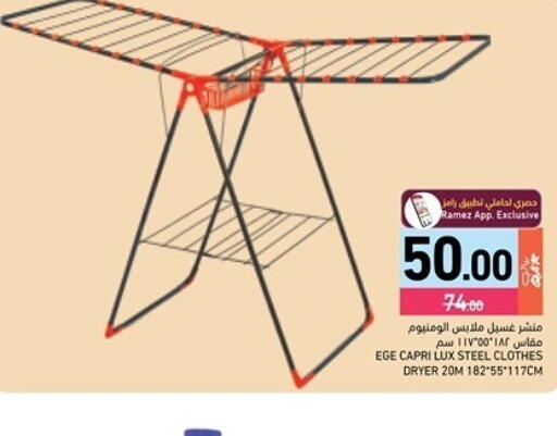 available at Aswaq Ramez in Qatar - Al Daayen