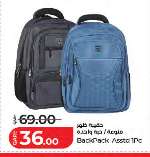 available at LuLu Hypermarket in Qatar - Umm Salal