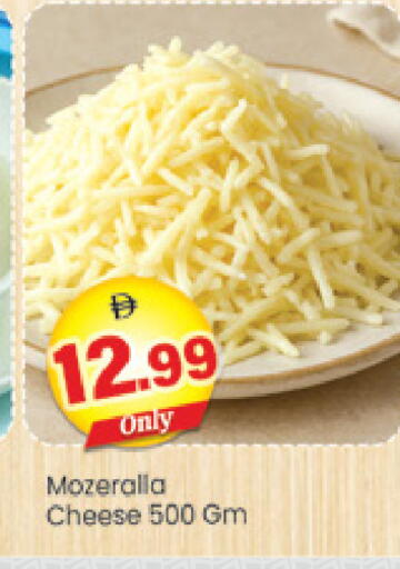 available at Al Madina  in UAE - Dubai