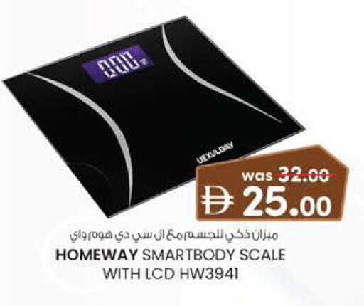 available at K M Trading  in UAE - Sharjah / Ajman