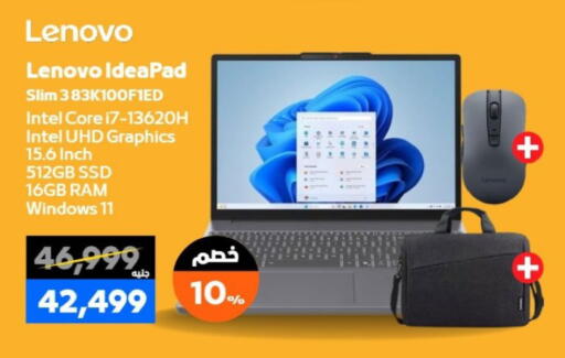 available at  B.TECH Egypt  in Egypt - Cairo