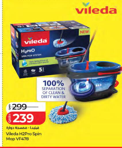 available at LuLu Hypermarket in Qatar - Umm Salal