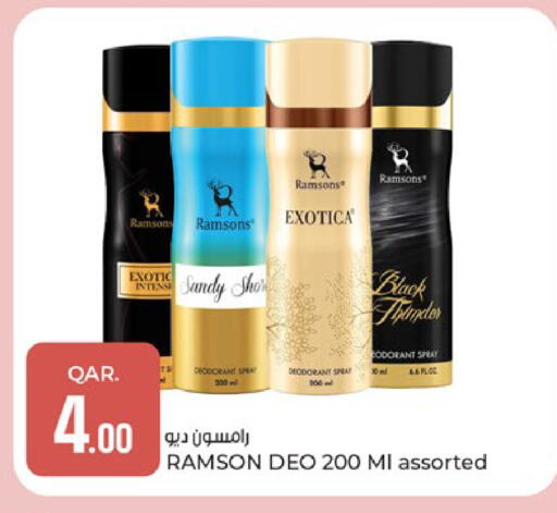 available at باريس هايبرماركت in قطر - الشحانية