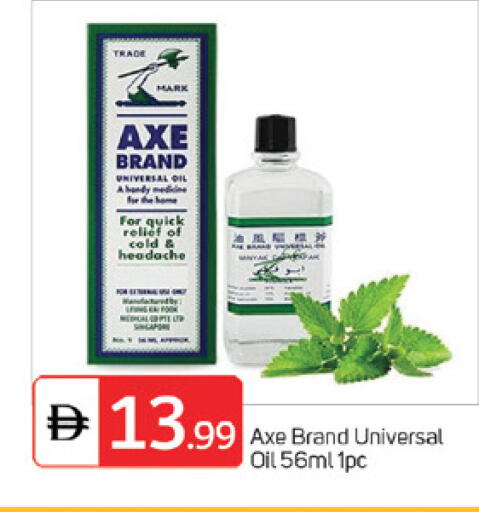 available at TALAL MARKET in UAE - Dubai