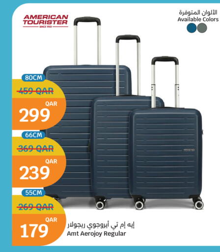 available at سيتي هايبرماركت in قطر - الشمال