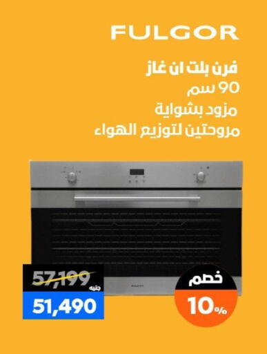 available at  B.TECH Egypt  in Egypt - Cairo