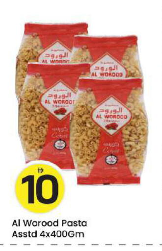 available at مارك & سيف in الإمارات العربية المتحدة , الامارات - أبو ظبي