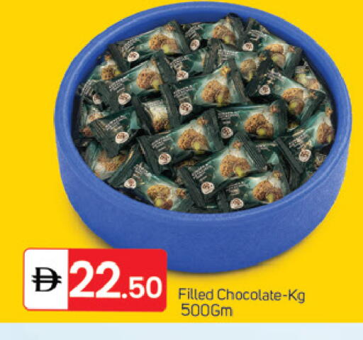 available at سوق طلال in الإمارات العربية المتحدة , الامارات - الشارقة / عجمان