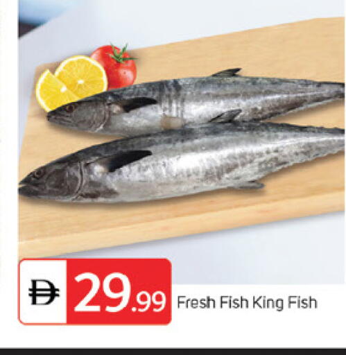 available at سوق طلال in الإمارات العربية المتحدة , الامارات - الشارقة / عجمان