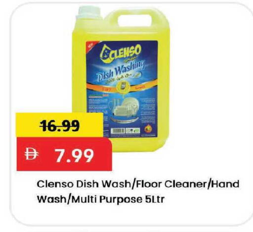 available at Mark & Save in UAE - Dubai