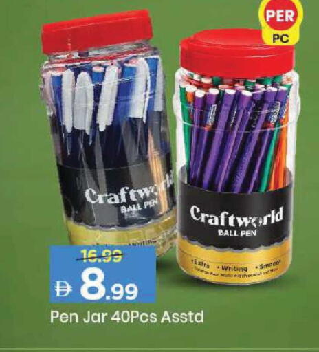 available at Mark & Save in UAE - Dubai