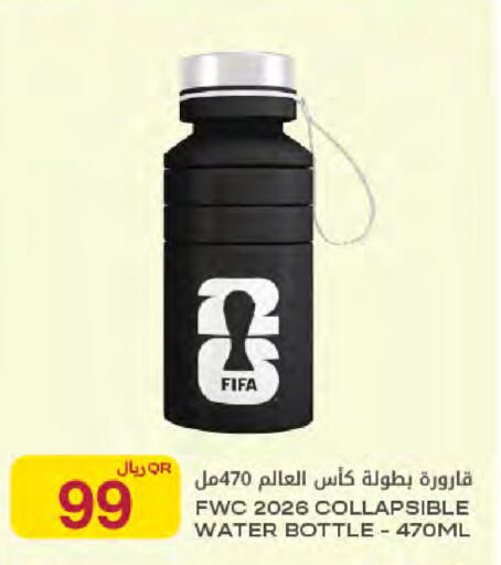 available at Al Meera in Qatar - Umm Salal