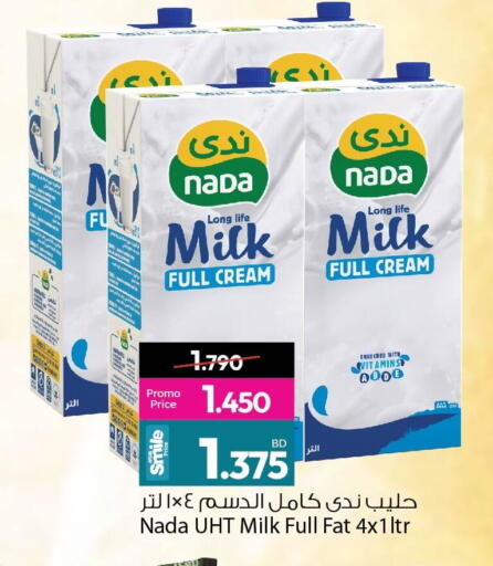 available at أنصار جاليري in البحرين