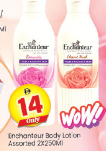 available at Al Madina  in UAE - Dubai
