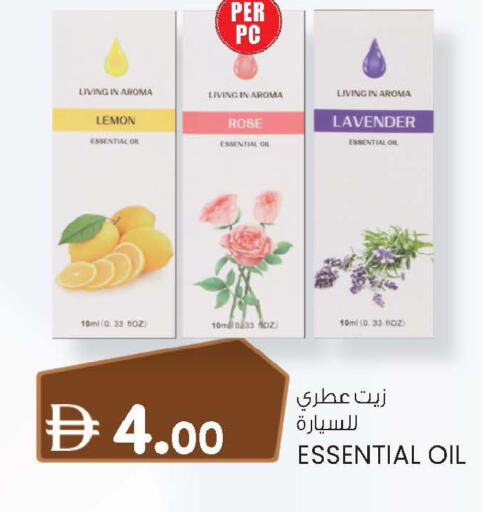 Lemon available at K.M Hypermarket in UAE - Abu Dhabi
