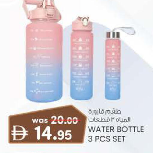 available at Al Safa in UAE - Al Ain