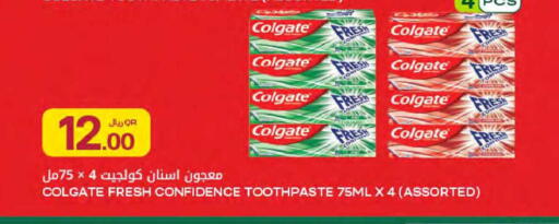 available at Al Meera in Qatar - Al-Shahaniya