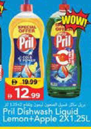 Lemon Apple available at Mark & Save in UAE - Sharjah / Ajman