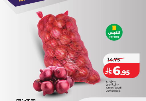 Onion from Saudi Arabia available at لولو هايبرماركت in مملكة العربية السعودية, السعودية, سعودية - جدة