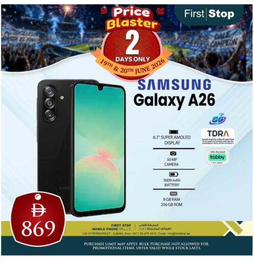available at سفاري هايبرماركت in الإمارات العربية المتحدة , الامارات - الشارقة / عجمان