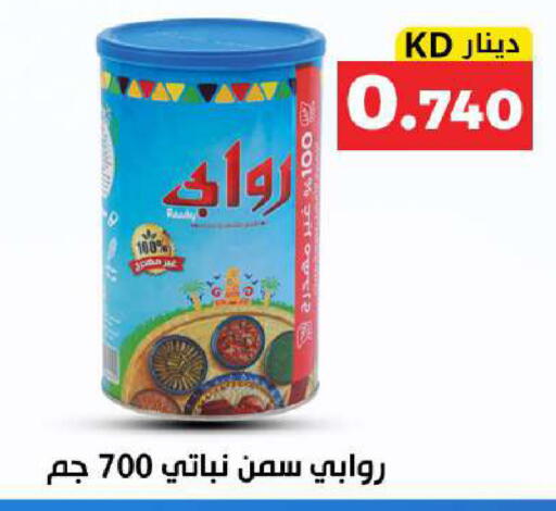 available at Meem Central Market Co in Kuwait - Kuwait City