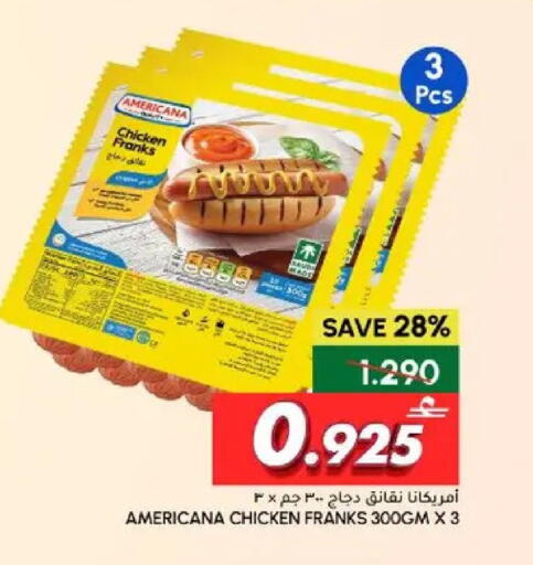 available at Al Meera  in Oman - Muscat