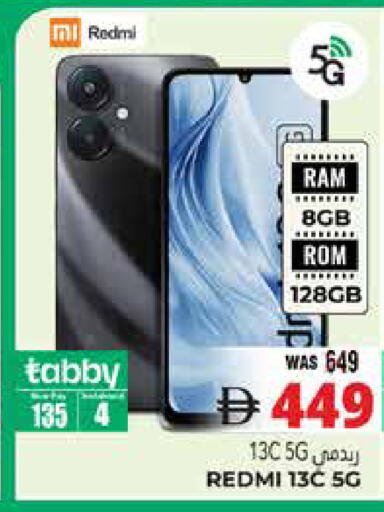 available at Pasons Hypermarket in UAE - Al Ain