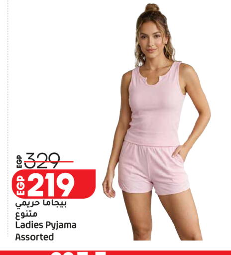 available at Lulu Hypermarket  in Egypt - Cairo