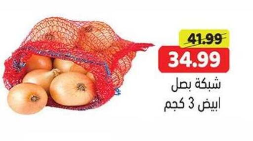 available at Green Hypermarket in Egypt - Cairo