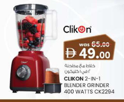 available at K.M Hypermarket in UAE - Al Ain