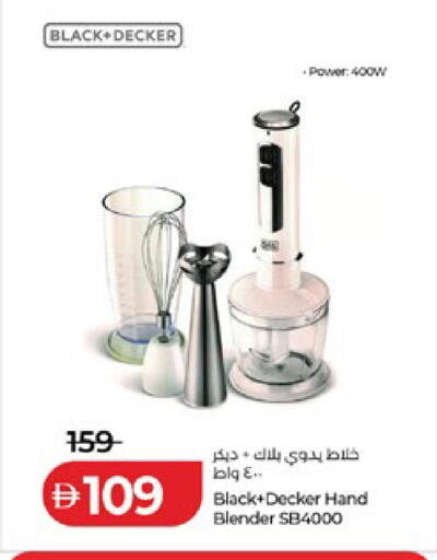 available at لولو هايبرماركت in الإمارات العربية المتحدة , الامارات - أبو ظبي