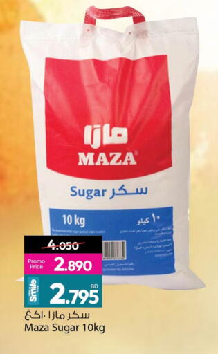 available at أنصار جاليري in البحرين