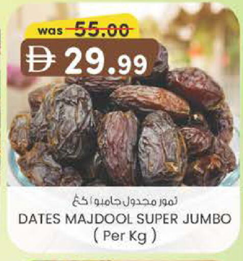 available at Al Safa in UAE - Al Ain