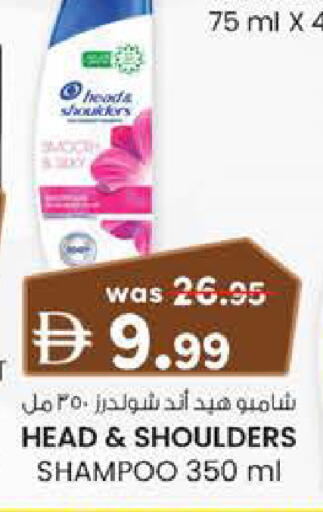 available at K M Trading  in UAE - Sharjah / Ajman