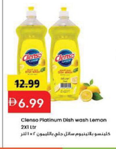 Lemon available at Mark & Save in UAE - Sharjah / Ajman