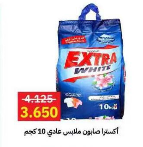 available at جمعية مدينة صباح الأحمد التعاونية in الكويت - مدينة الكويت
